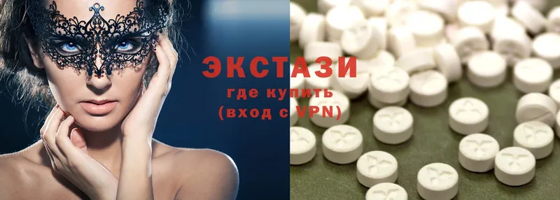 ЭКСТАЗИ XTC  Руза 