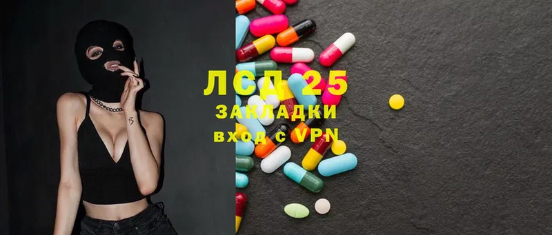 Лсд 25 экстази ecstasy  Руза 