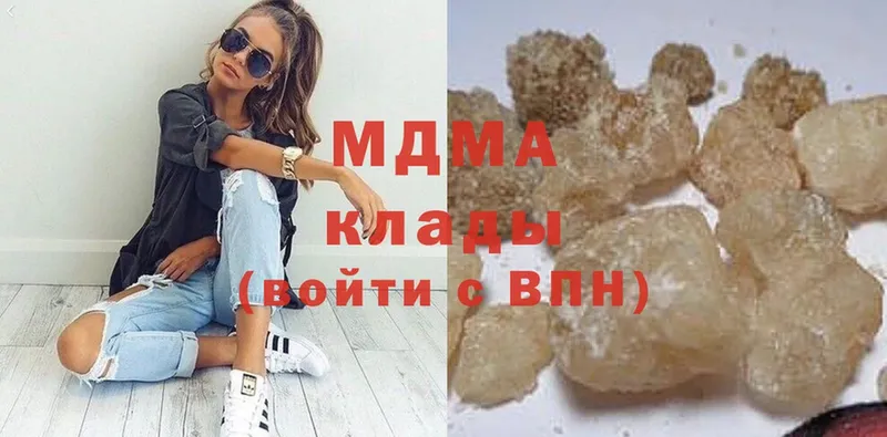 МДМА crystal  наркошоп  Руза 